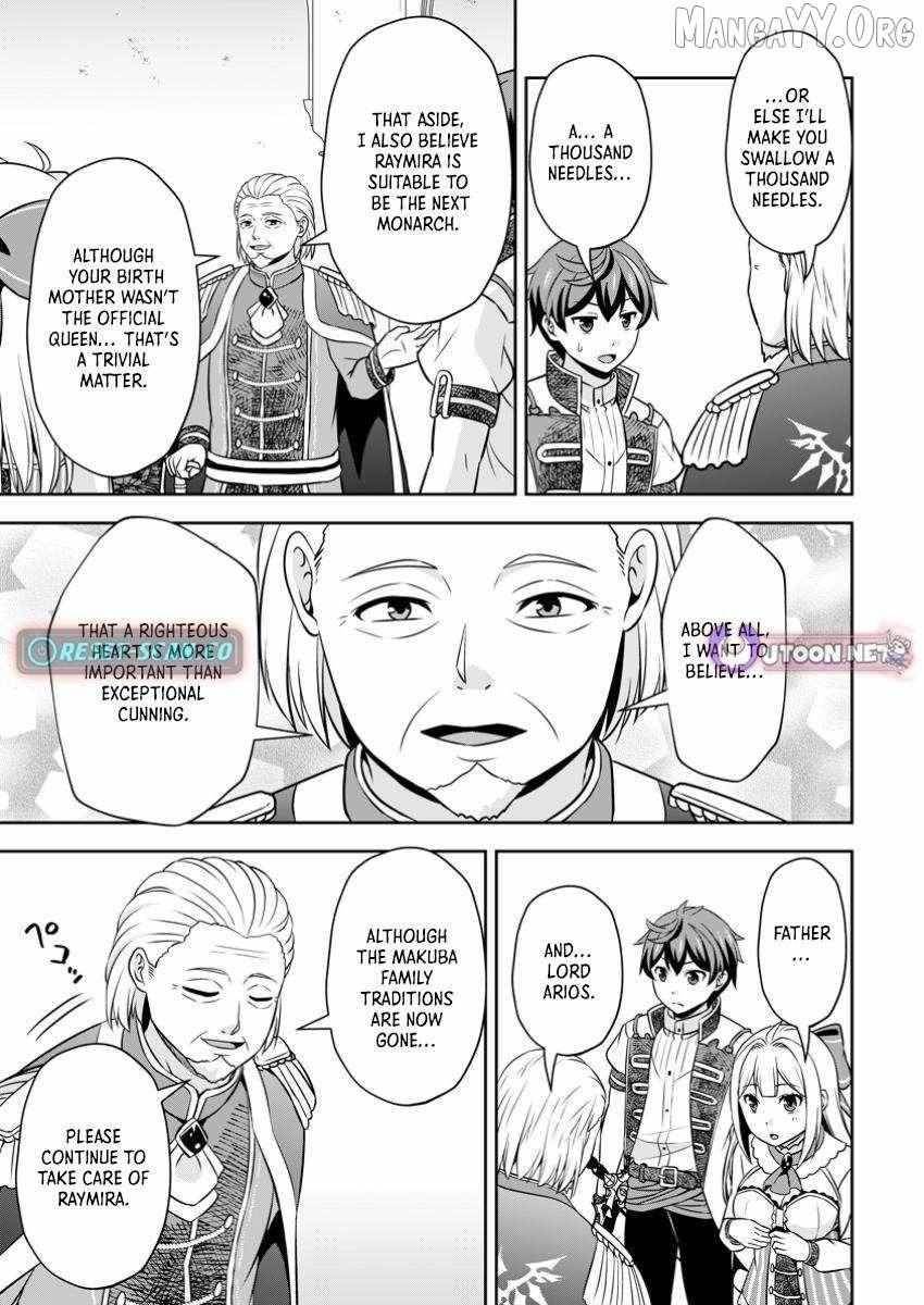 Oi, Hazure Skillda To Omowareteita Ga Bakemono Sugiru Ndaga Chapter 21.2 - Page 1