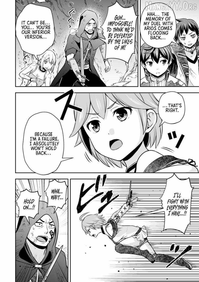 Oi, Hazure Skillda To Omowareteita Ga Bakemono Sugiru Ndaga Chapter 22.1 - Page 2