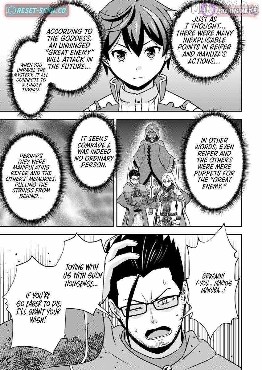 Oi, Hazure Skillda To Omowareteita Ga Bakemono Sugiru Ndaga Chapter 22.3 - Page 1