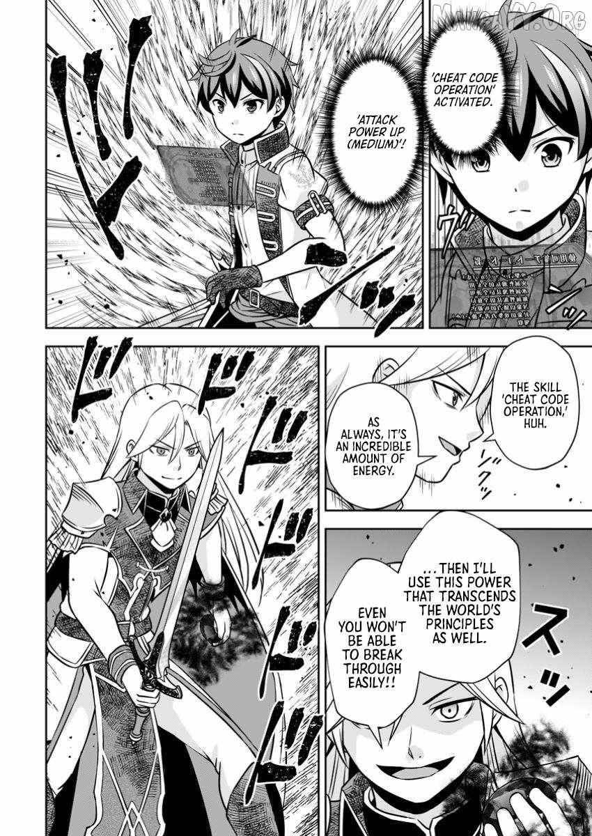 Oi, Hazure Skillda To Omowareteita Ga Bakemono Sugiru Ndaga Chapter 22.3 - Page 6