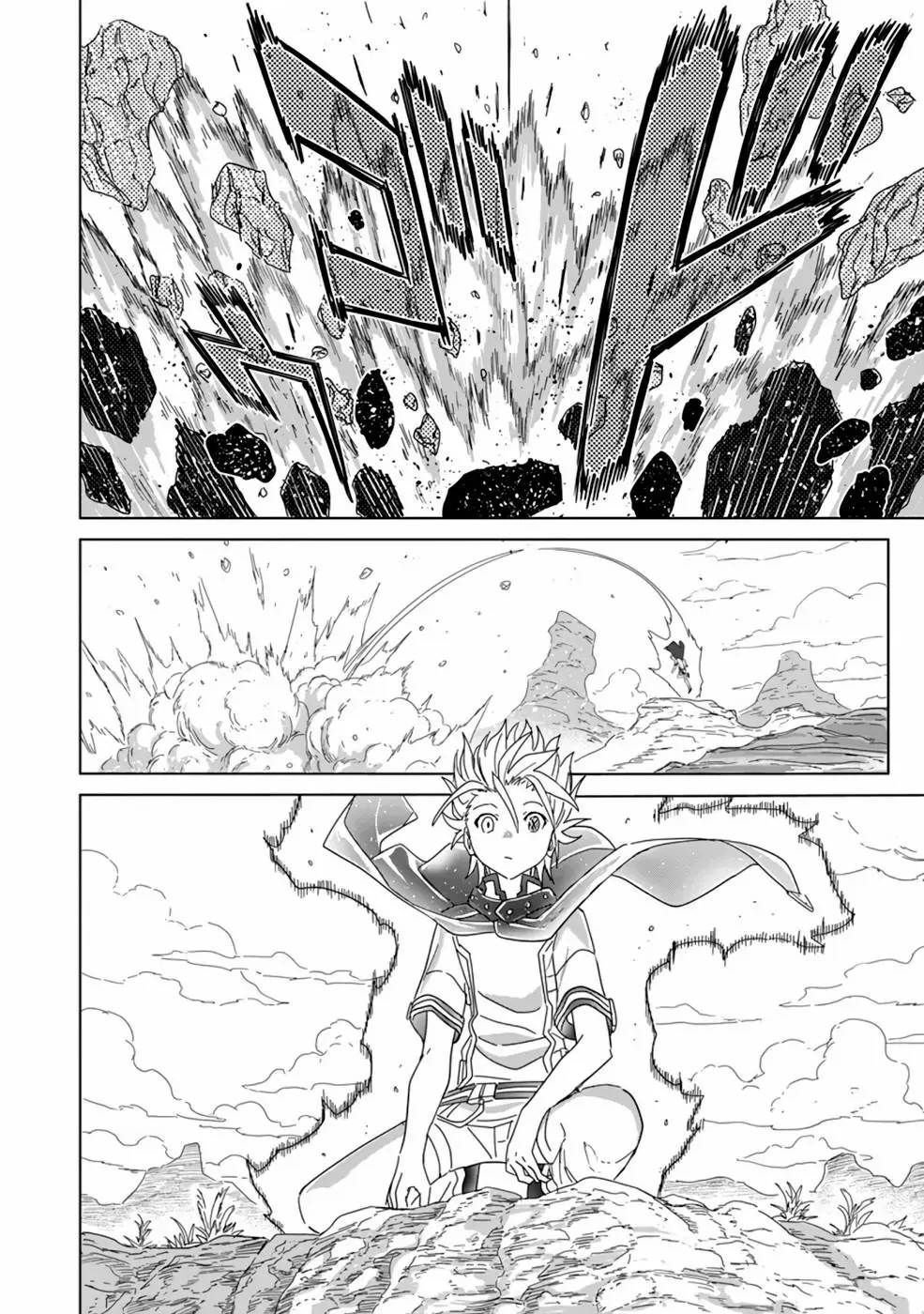 The Strongest Sage Without a Job – I Couldn’t Get a Job and Was Exiled, but With the Knowledge of the Game, I Was the Strongest in the Other World Chapter 10 - Page 14