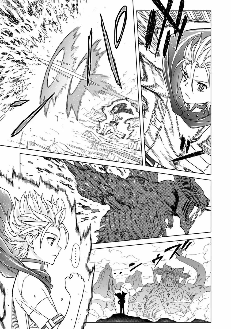 The Strongest Sage Without a Job – I Couldn’t Get a Job and Was Exiled, but With the Knowledge of the Game, I Was the Strongest in the Other World Chapter 10 - Page 5