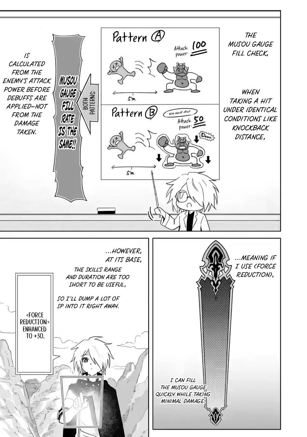 The Strongest Sage Without a Job – I Couldn’t Get a Job and Was Exiled, but With the Knowledge of the Game, I Was the Strongest in the Other World Chapter 12 - Page 19