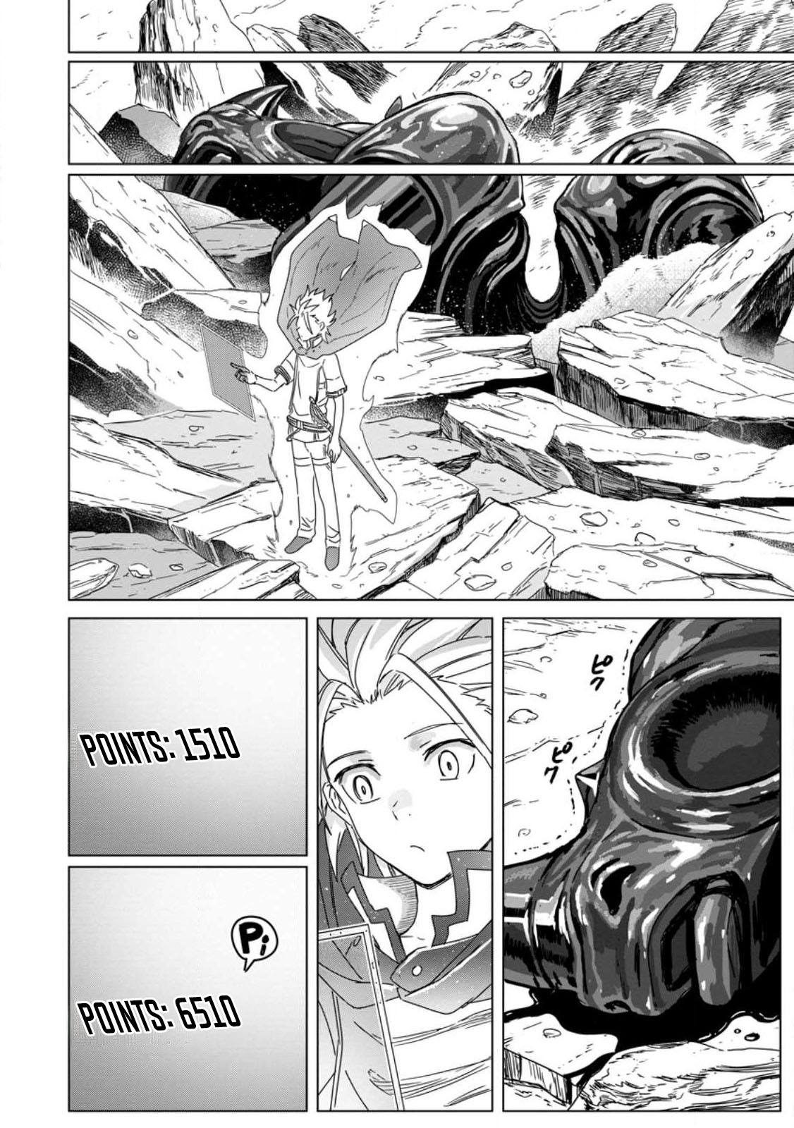 The Strongest Sage Without a Job – I Couldn’t Get a Job and Was Exiled, but With the Knowledge of the Game, I Was the Strongest in the Other World Chapter 13 - Page 14