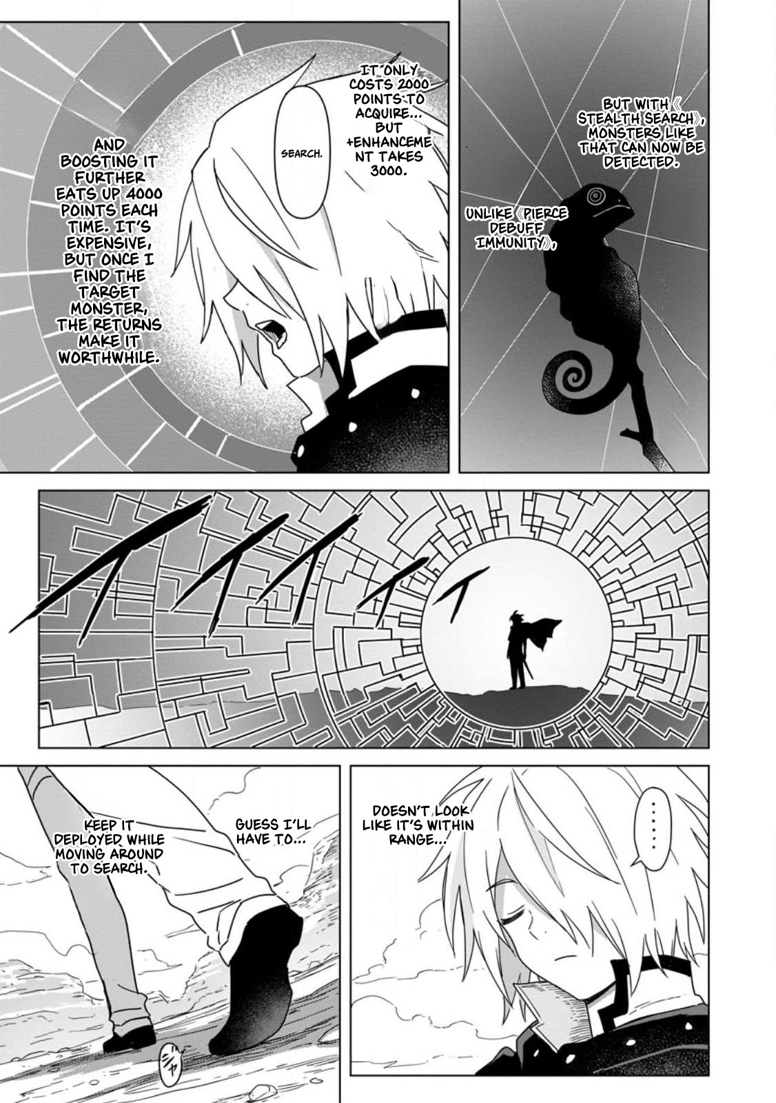 The Strongest Sage Without a Job – I Couldn’t Get a Job and Was Exiled, but With the Knowledge of the Game, I Was the Strongest in the Other World Chapter 13 - Page 19