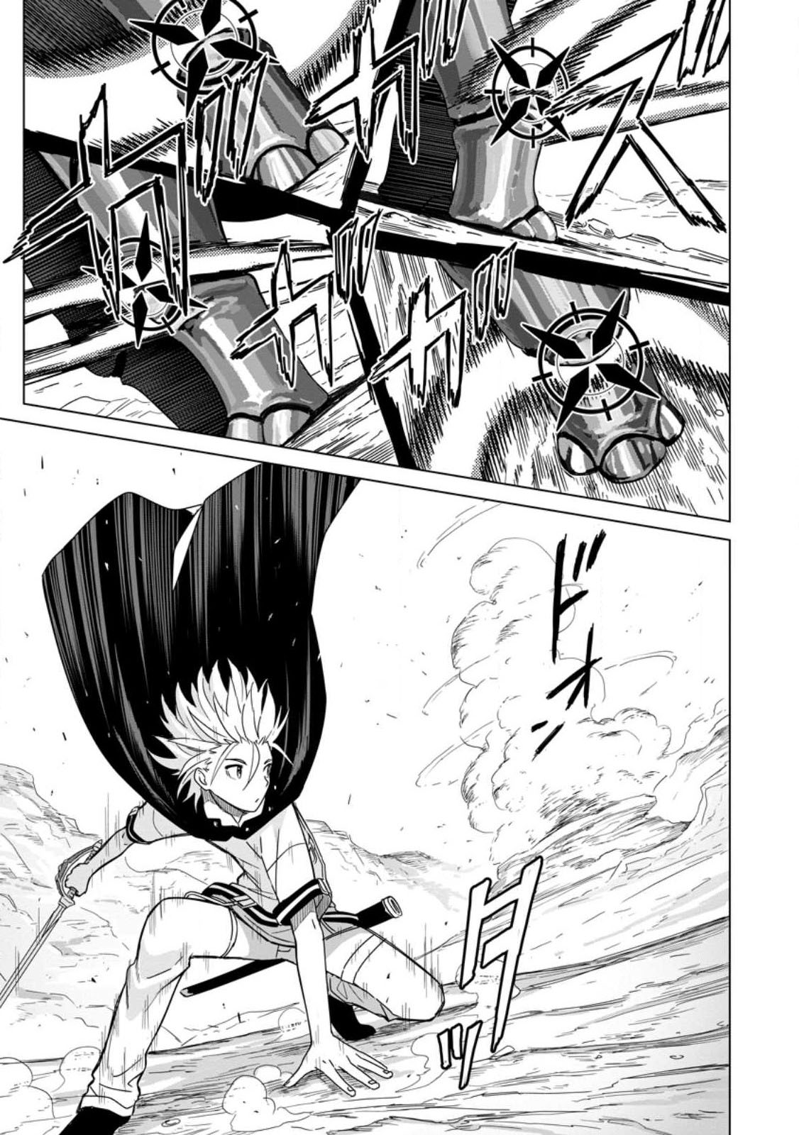 The Strongest Sage Without a Job – I Couldn’t Get a Job and Was Exiled, but With the Knowledge of the Game, I Was the Strongest in the Other World Chapter 13 - Page 3