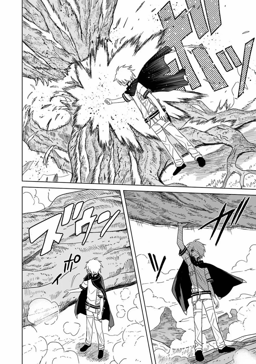 The Strongest Sage Without a Job – I Couldn’t Get a Job and Was Exiled, but With the Knowledge of the Game, I Was the Strongest in the Other World Chapter 9 - Page 6