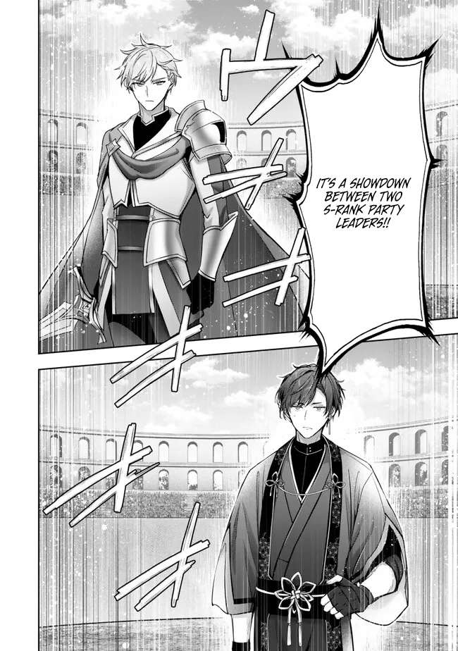 The Jack-of-all-trades Kicked Out of the Hero’s Party ~ The Swordsman Who Became a Support Mage Due to Party Circumstances, Becomes All Powerful Chapter 47 - Page 29