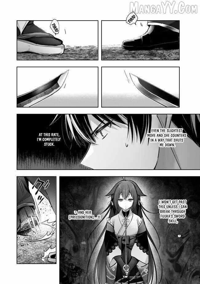 The Jack-of-all-trades Kicked Out of the Hero’s Party ~ The Swordsman Who Became a Support Mage Due to Party Circumstances, Becomes All Powerful Chapter 48 - Page 32