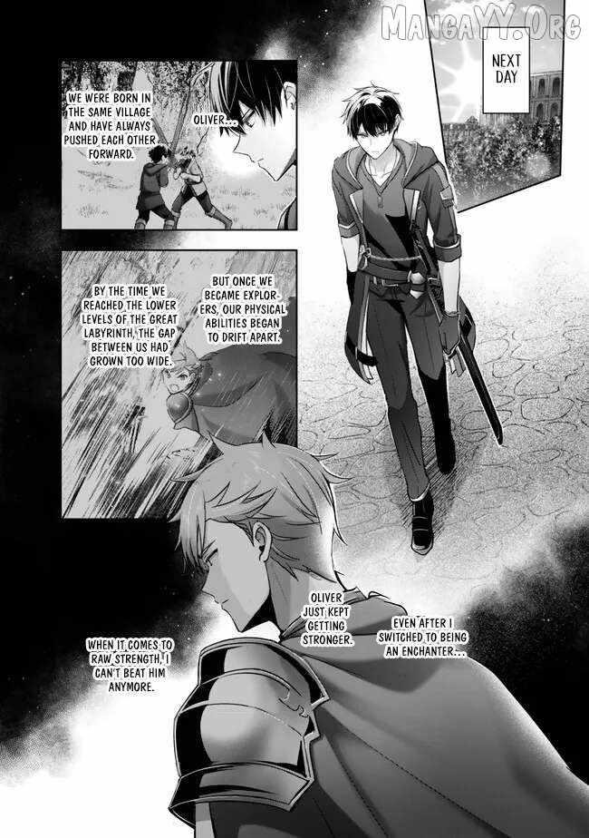 The Jack-of-all-trades Kicked Out of the Hero’s Party ~ The Swordsman Who Became a Support Mage Due to Party Circumstances, Becomes All Powerful Chapter 49 - Page 27