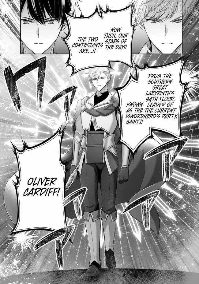 The Jack-of-all-trades Kicked Out of the Hero’s Party ~ The Swordsman Who Became a Support Mage Due to Party Circumstances, Becomes All Powerful Chapter 49 - Page 35