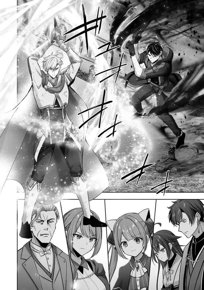 The Jack-of-all-trades Kicked Out of the Hero’s Party ~ The Swordsman Who Became a Support Mage Due to Party Circumstances, Becomes All Powerful Chapter 51 - Page 2