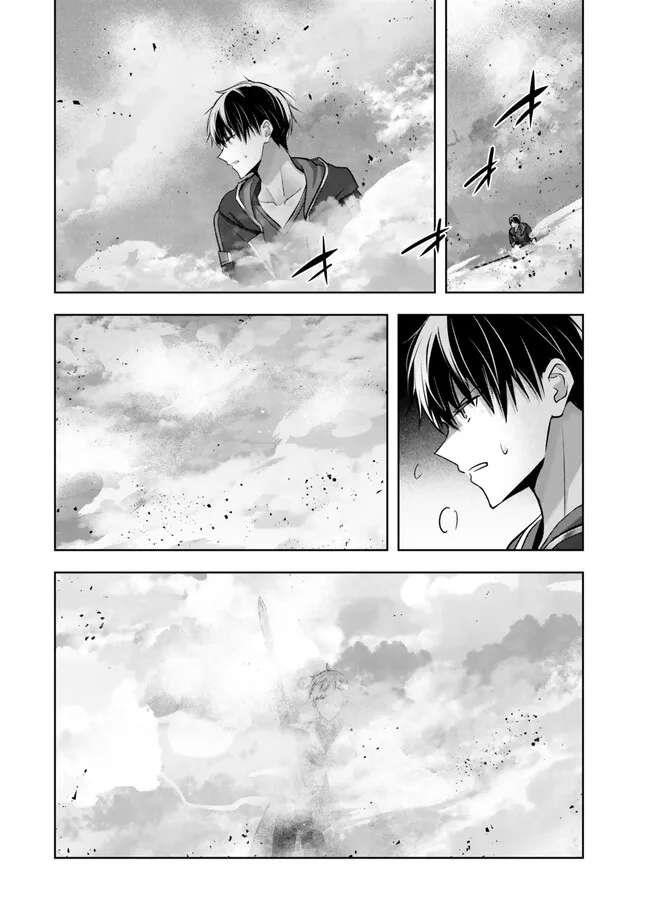 The Jack-of-all-trades Kicked Out of the Hero’s Party ~ The Swordsman Who Became a Support Mage Due to Party Circumstances, Becomes All Powerful Chapter 51 - Page 6