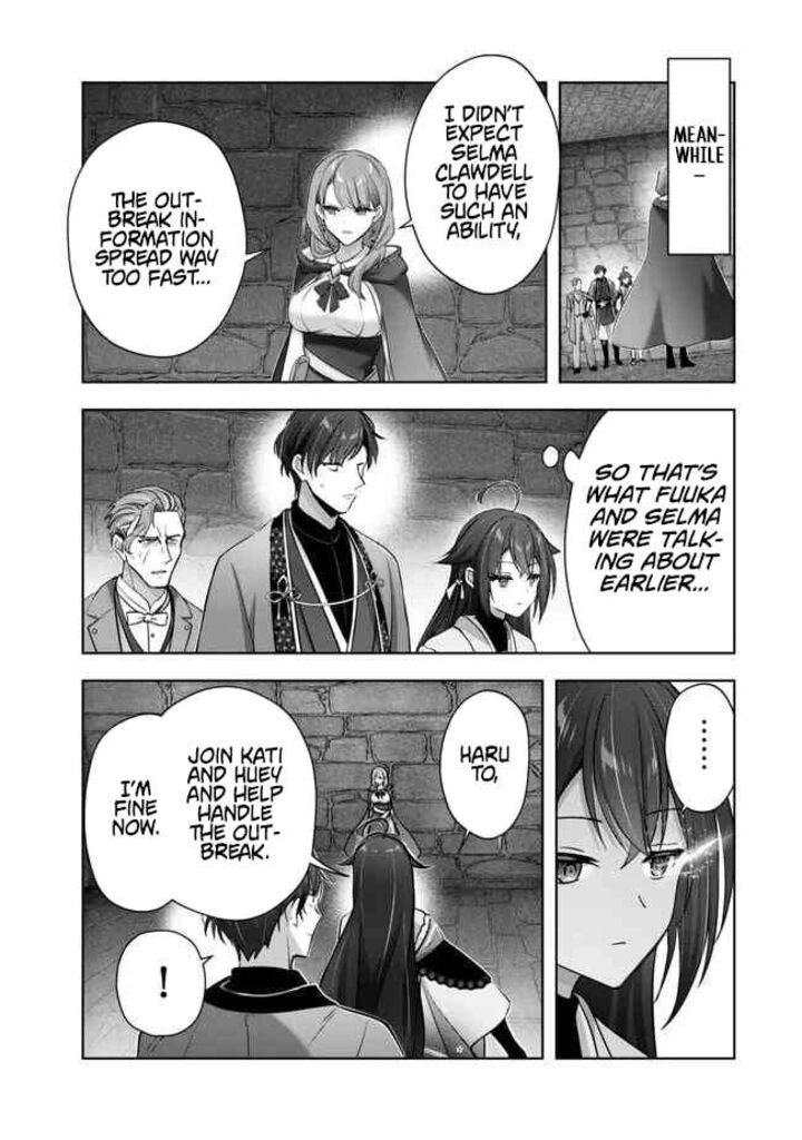 The Jack-of-all-trades Kicked Out of the Hero’s Party ~ The Swordsman Who Became a Support Mage Due to Party Circumstances, Becomes All Powerful Chapter 54 - Page 15