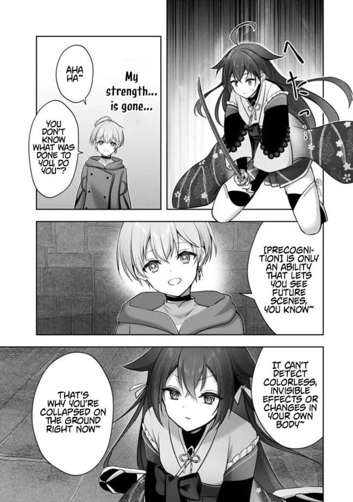 The Jack-of-all-trades Kicked Out of the Hero’s Party ~ The Swordsman Who Became a Support Mage Due to Party Circumstances, Becomes All Powerful Chapter 54 - Page 33