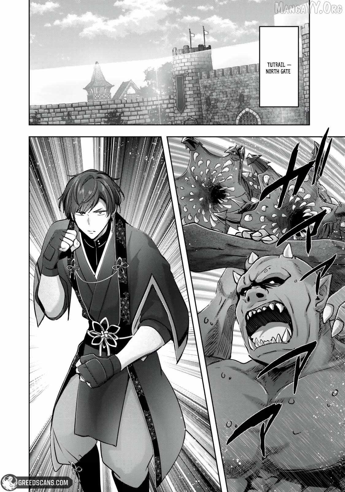 The Jack-of-all-trades Kicked Out of the Hero’s Party ~ The Swordsman Who Became a Support Mage Due to Party Circumstances, Becomes All Powerful Chapter 57.1 - Page 2