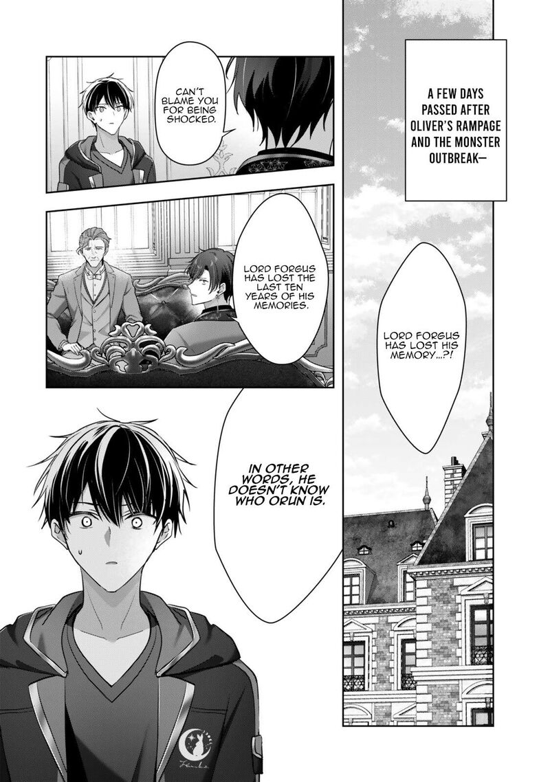 The Jack-of-all-trades Kicked Out of the Hero’s Party ~ The Swordsman Who Became a Support Mage Due to Party Circumstances, Becomes All Powerful Chapter 58.1 - Page 2