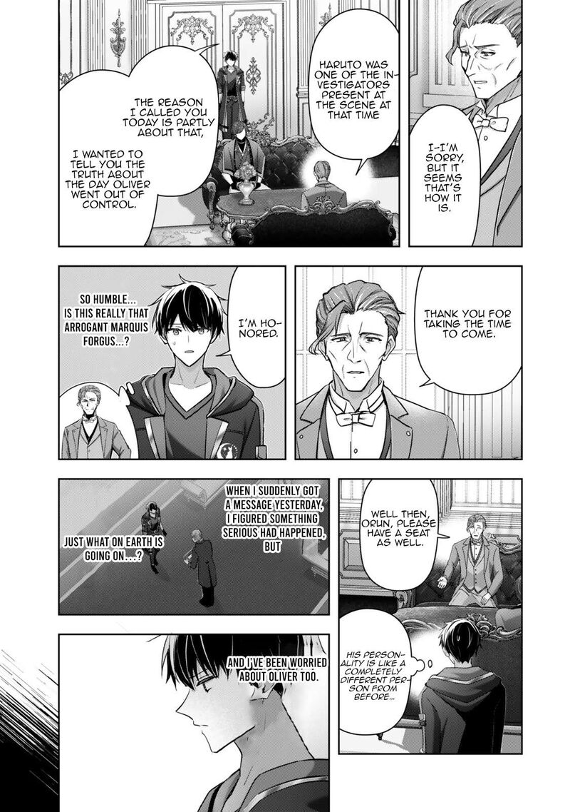 The Jack-of-all-trades Kicked Out of the Hero’s Party ~ The Swordsman Who Became a Support Mage Due to Party Circumstances, Becomes All Powerful Chapter 58.1 - Page 3