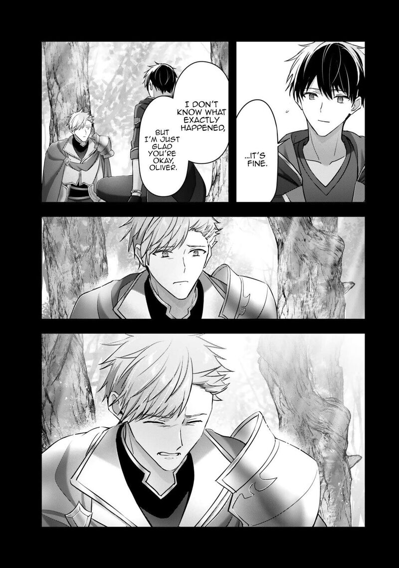 The Jack-of-all-trades Kicked Out of the Hero’s Party ~ The Swordsman Who Became a Support Mage Due to Party Circumstances, Becomes All Powerful Chapter 58.1 - Page 5