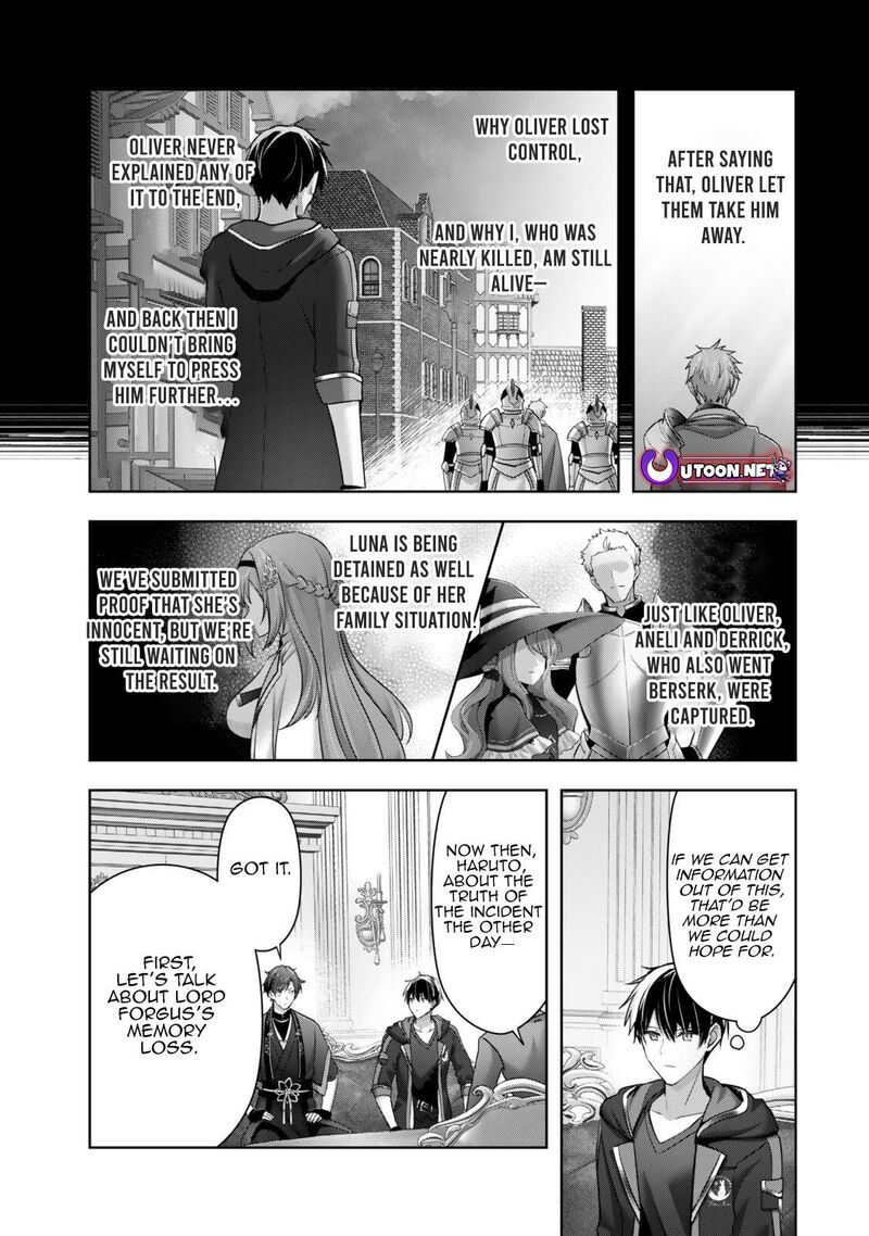 The Jack-of-all-trades Kicked Out of the Hero’s Party ~ The Swordsman Who Became a Support Mage Due to Party Circumstances, Becomes All Powerful Chapter 58.1 - Page 7