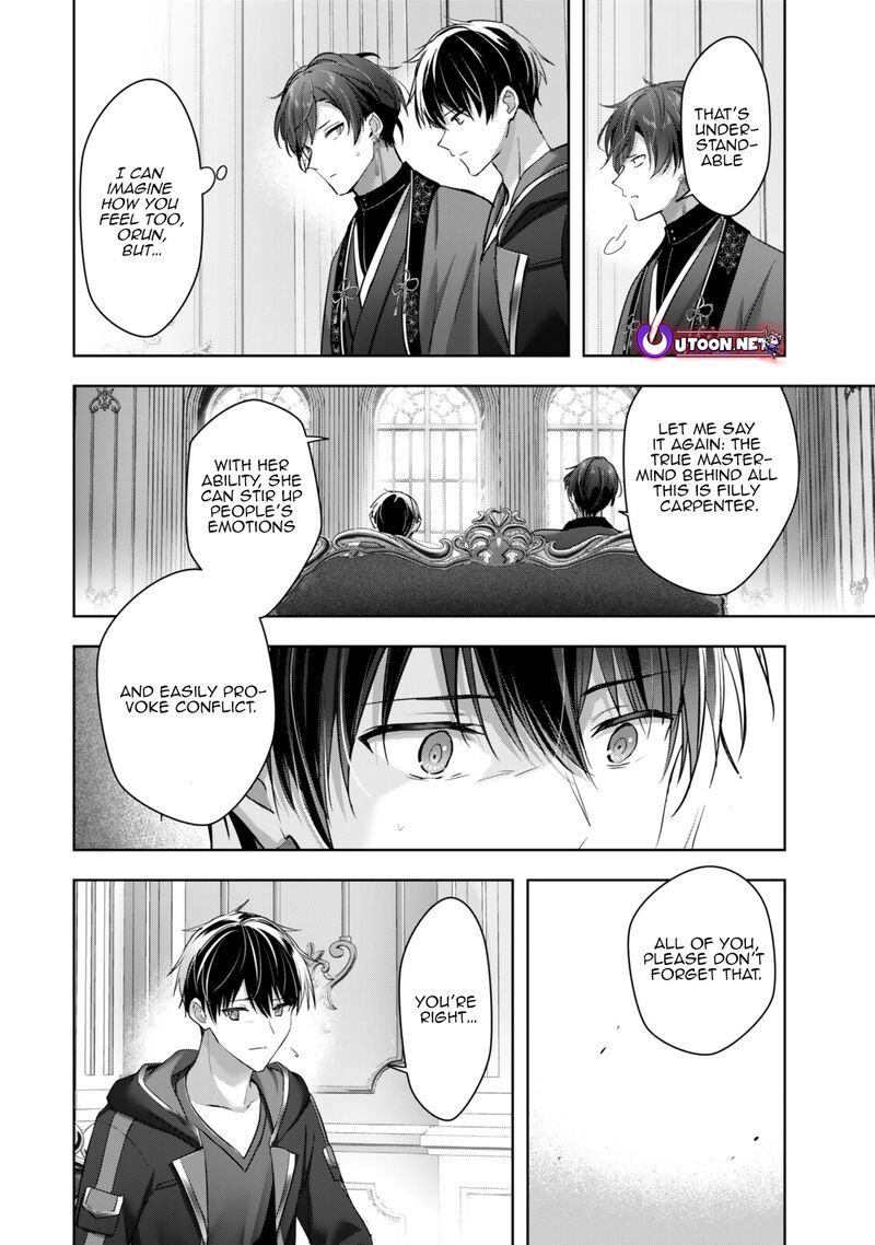 The Jack-of-all-trades Kicked Out of the Hero’s Party ~ The Swordsman Who Became a Support Mage Due to Party Circumstances, Becomes All Powerful Chapter 58.2 - Page 10