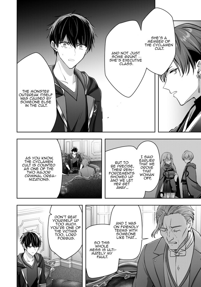 The Jack-of-all-trades Kicked Out of the Hero’s Party ~ The Swordsman Who Became a Support Mage Due to Party Circumstances, Becomes All Powerful Chapter 58.2 - Page 2