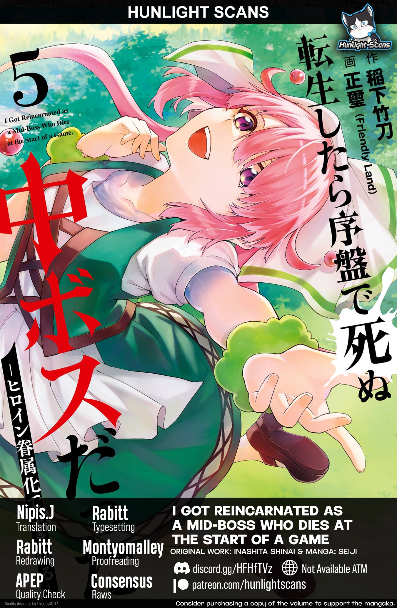 When I Reincarnated, I was a Mid-boss Who Died Early in the Game ―Survive by Becoming a Household Member with Heroine― Chapter 15 - Page 1