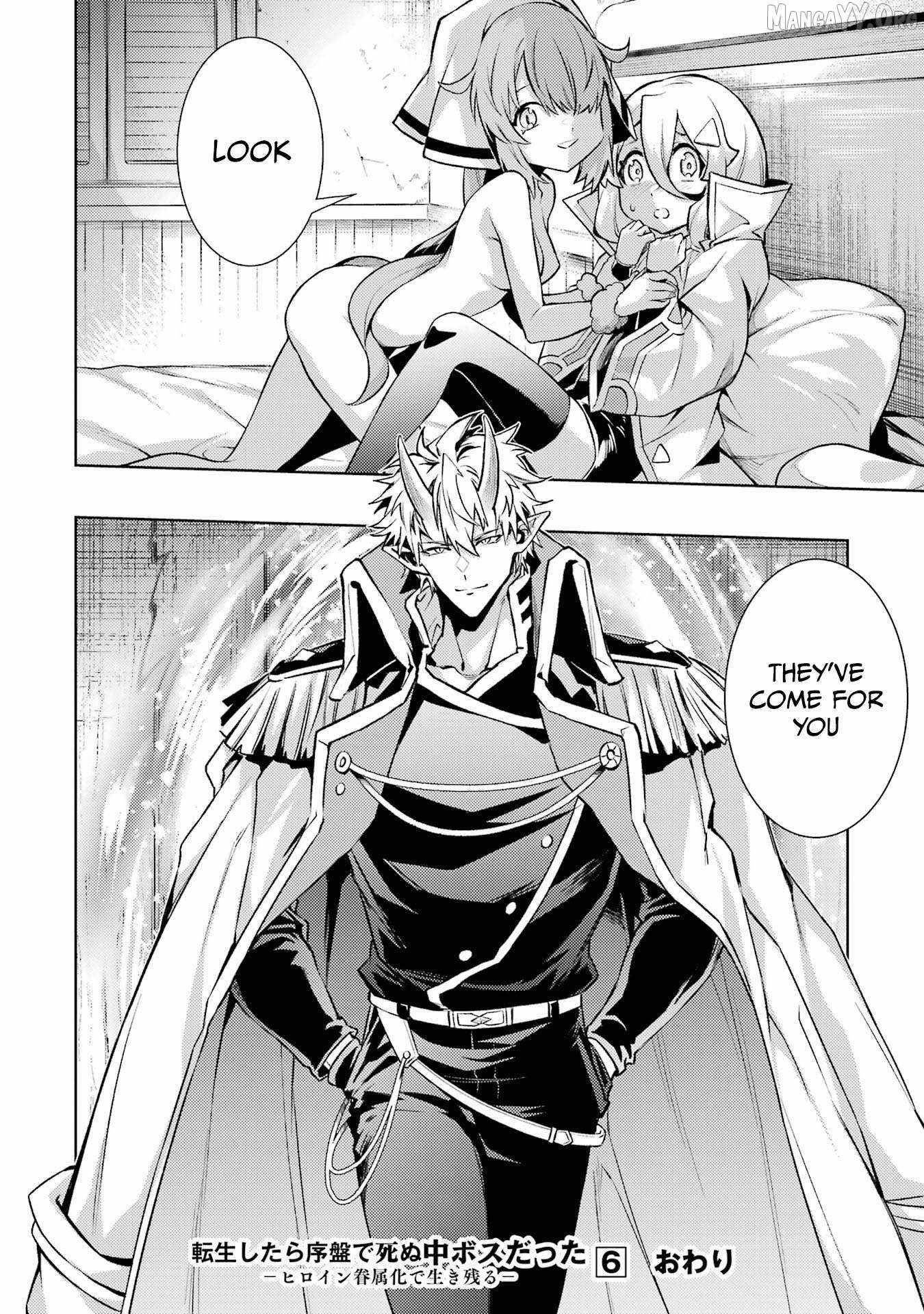 When I Reincarnated, I was a Mid-boss Who Died Early in the Game ―Survive by Becoming a Household Member with Heroine― Chapter 18 - Page 64