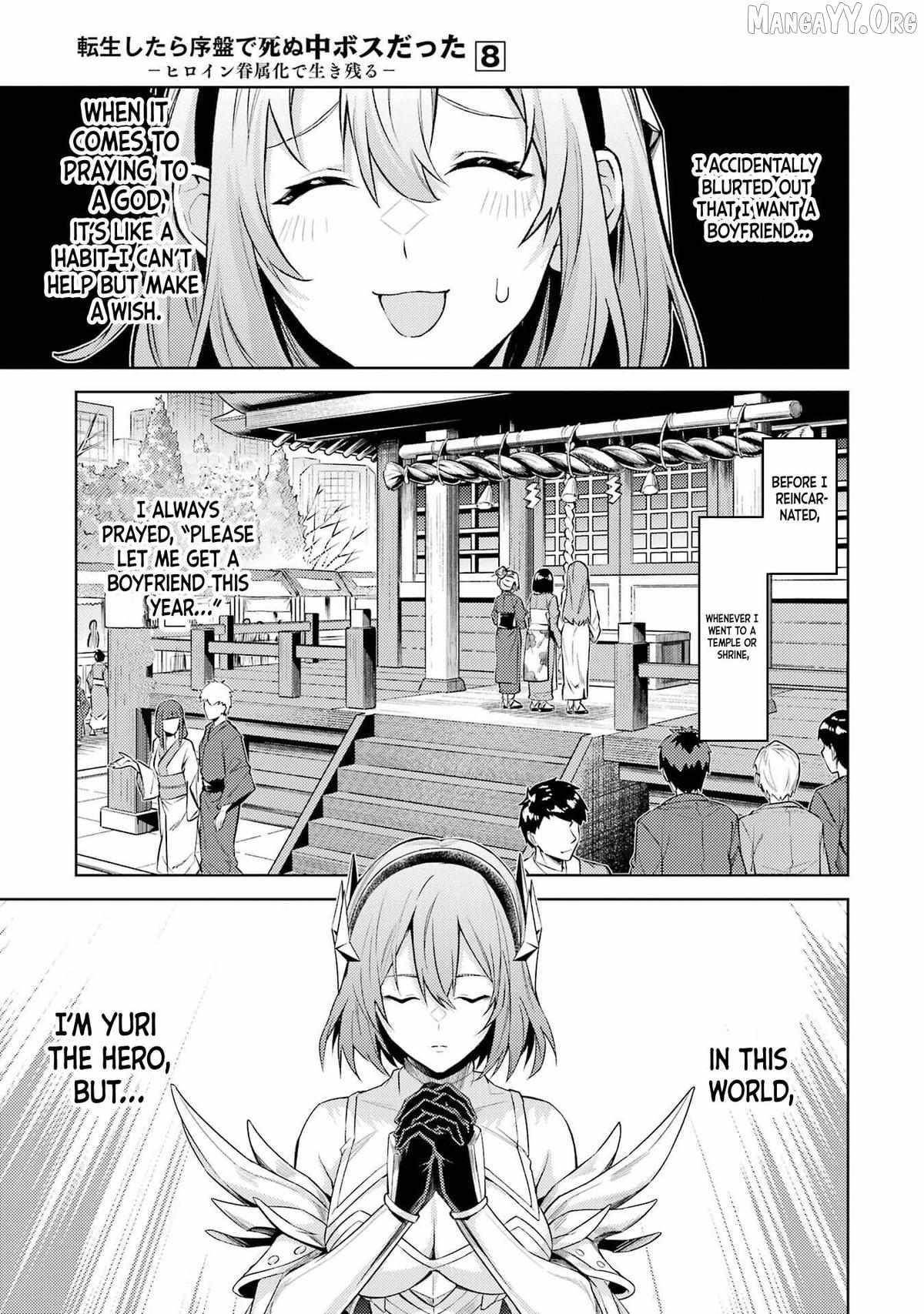 When I Reincarnated, I was a Mid-boss Who Died Early in the Game ―Survive by Becoming a Household Member with Heroine― Chapter 22 - Page 6