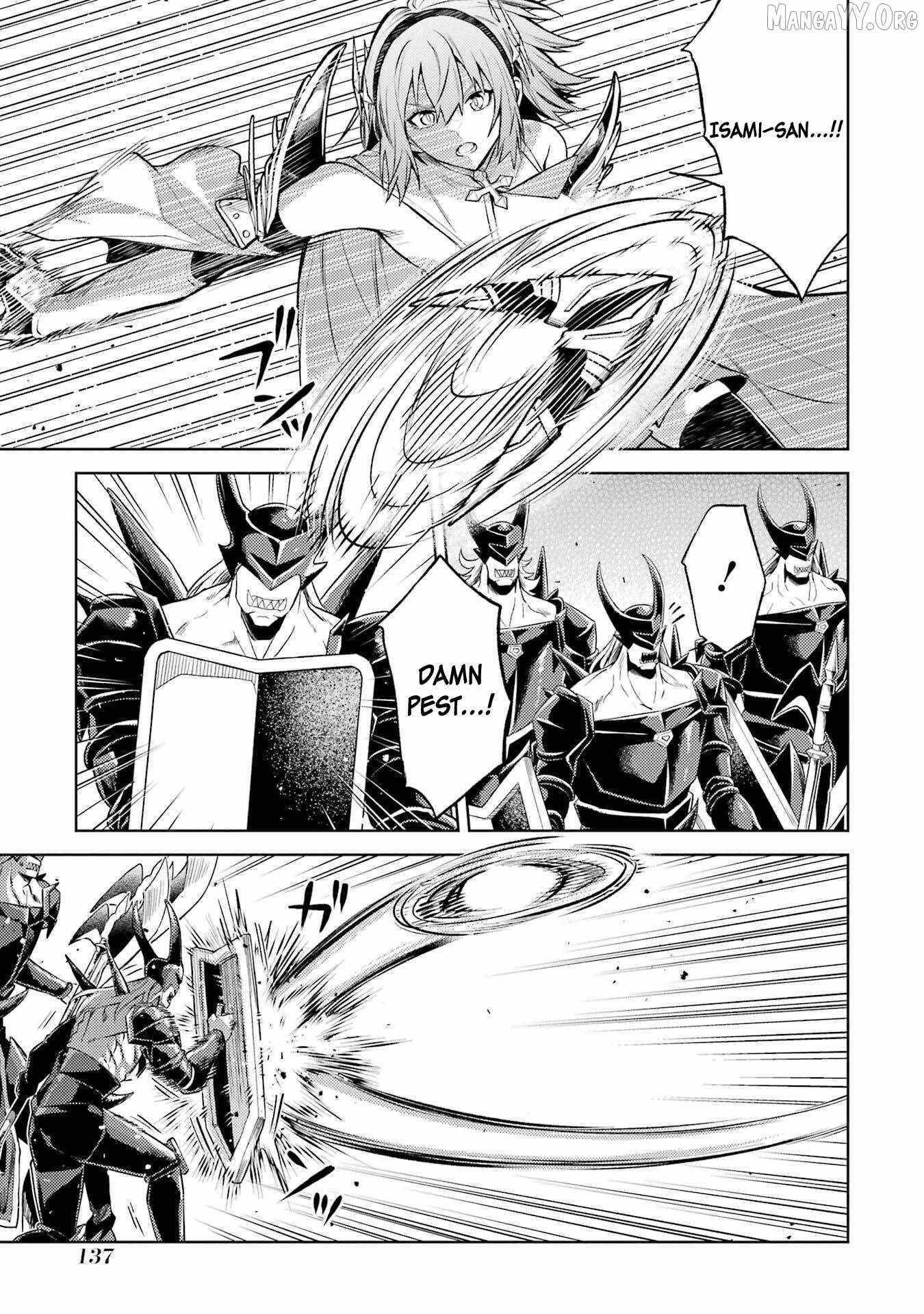 When I Reincarnated, I was a Mid-boss Who Died Early in the Game ―Survive by Becoming a Household Member with Heroine― Chapter 24 - Page 10