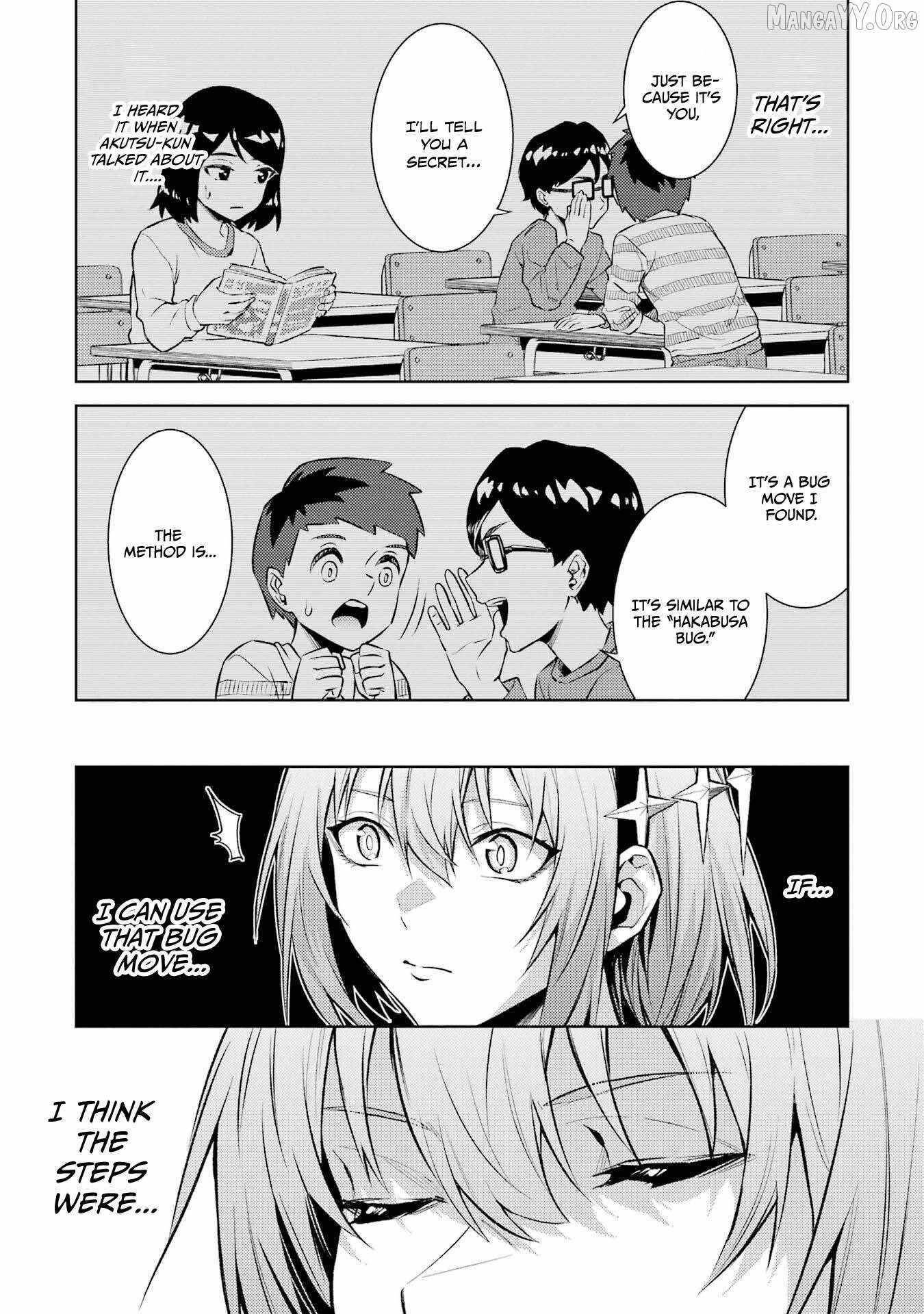 When I Reincarnated, I was a Mid-boss Who Died Early in the Game ―Survive by Becoming a Household Member with Heroine― Chapter 24 - Page 34