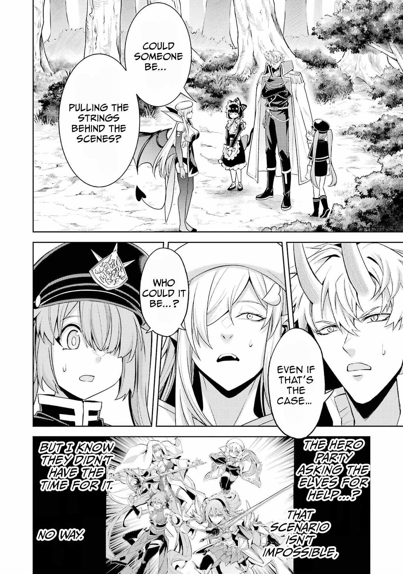 When I Reincarnated, I was a Mid-boss Who Died Early in the Game ―Survive by Becoming a Household Member with Heroine― Chapter 27 - Page 33