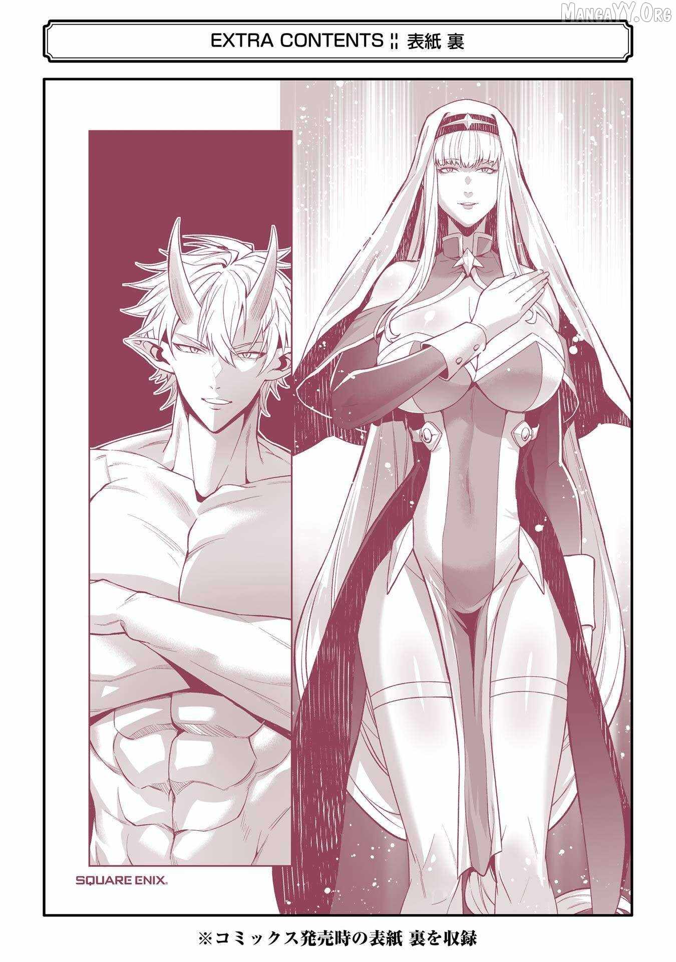 When I Reincarnated, I was a Mid-boss Who Died Early in the Game ―Survive by Becoming a Household Member with Heroine― Chapter 27 - Page 64