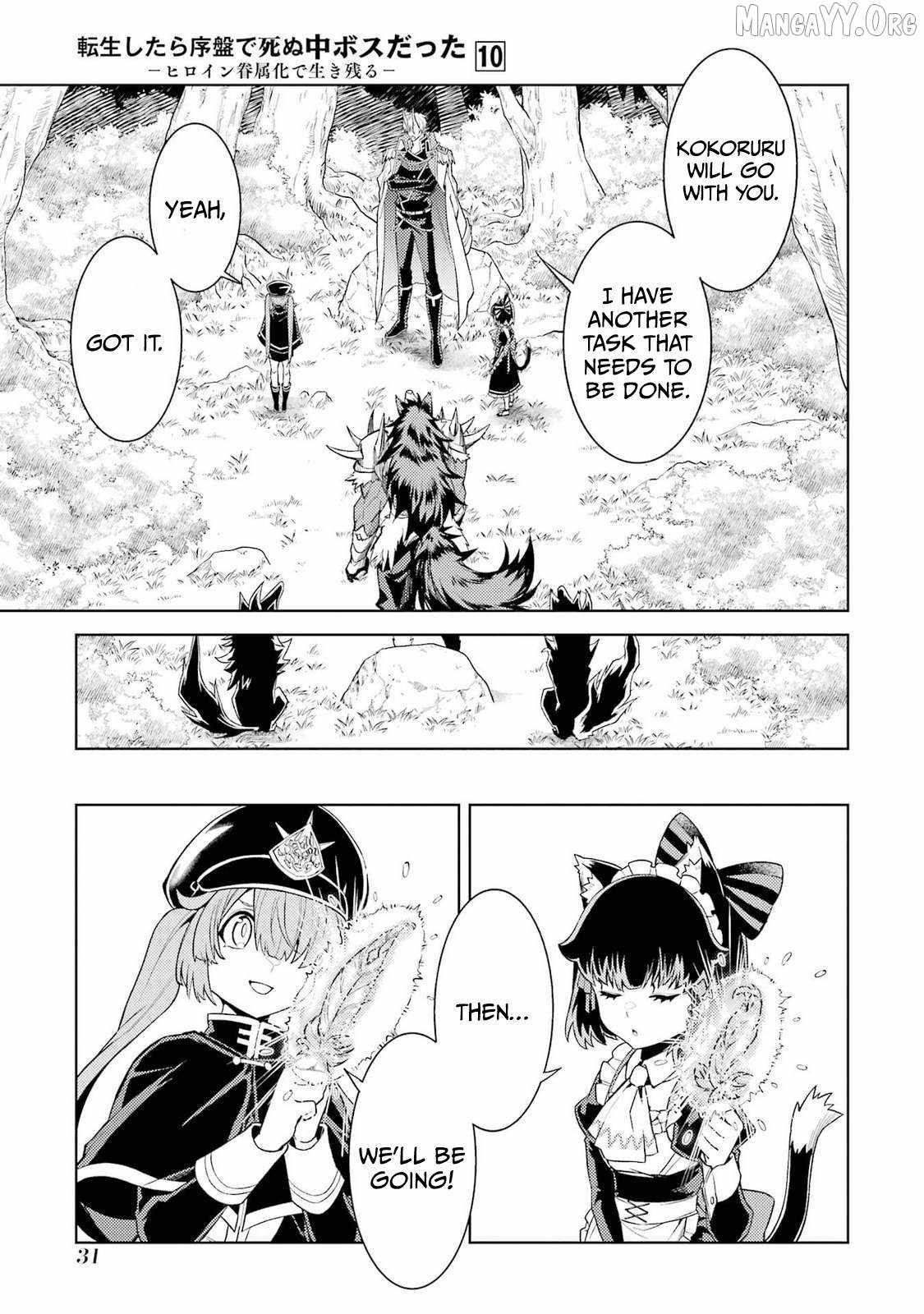 When I Reincarnated, I was a Mid-boss Who Died Early in the Game ―Survive by Becoming a Household Member with Heroine― Chapter 28 - Page 30