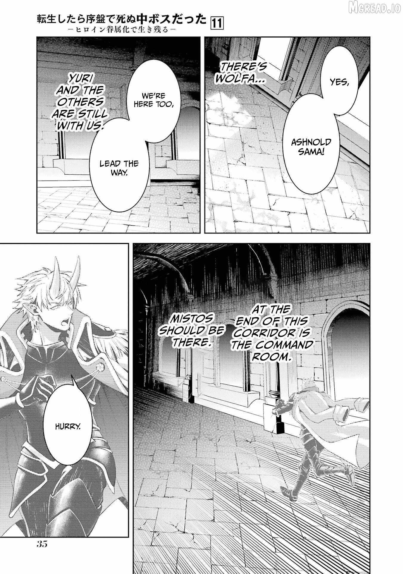 When I Reincarnated, I was a Mid-boss Who Died Early in the Game ―Survive by Becoming a Household Member with Heroine― Chapter 31 - Page 35