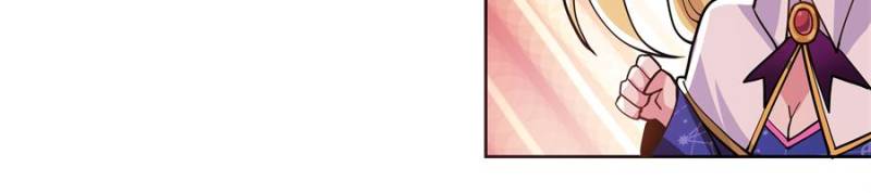 Princess, Please Distance Yourself A Little Chapter 68 - Page 34