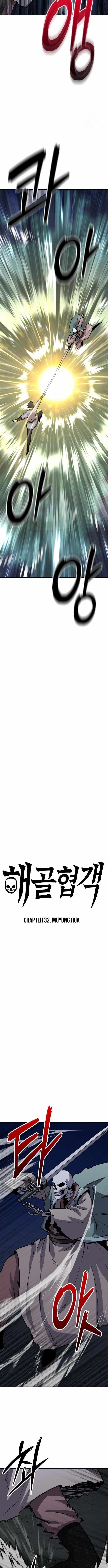 Skeleton Warrior Chapter 32 - Page 3