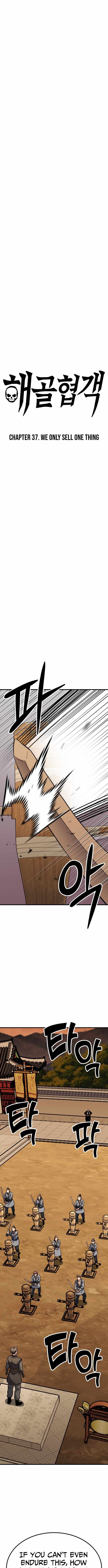 Skeleton Warrior Chapter 37 - Page 5