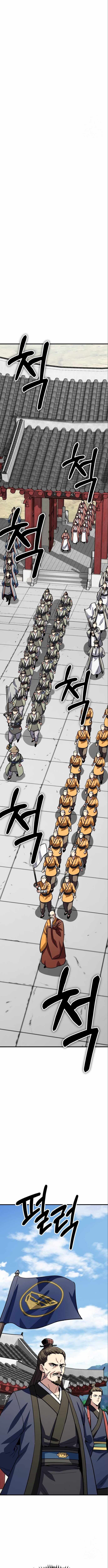 Skeleton Warrior Chapter 38 - Page 11