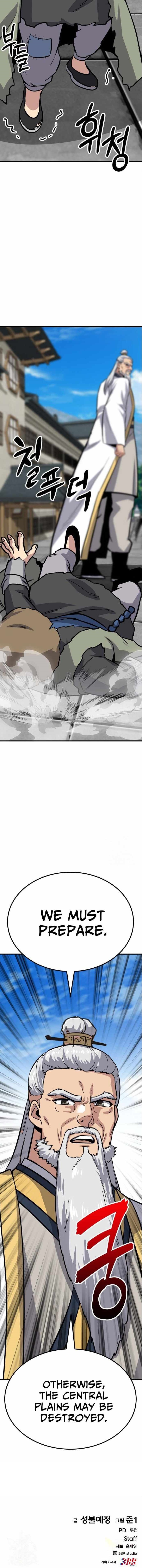 Skeleton Warrior Chapter 38 - Page 23