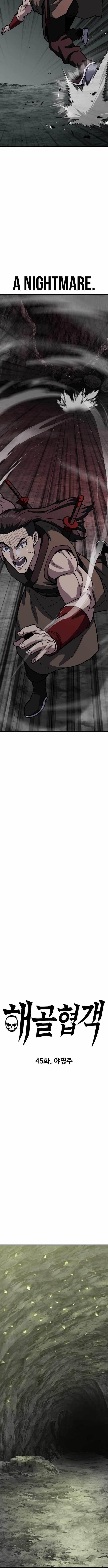 Skeleton Warrior Chapter 45 - Page 3