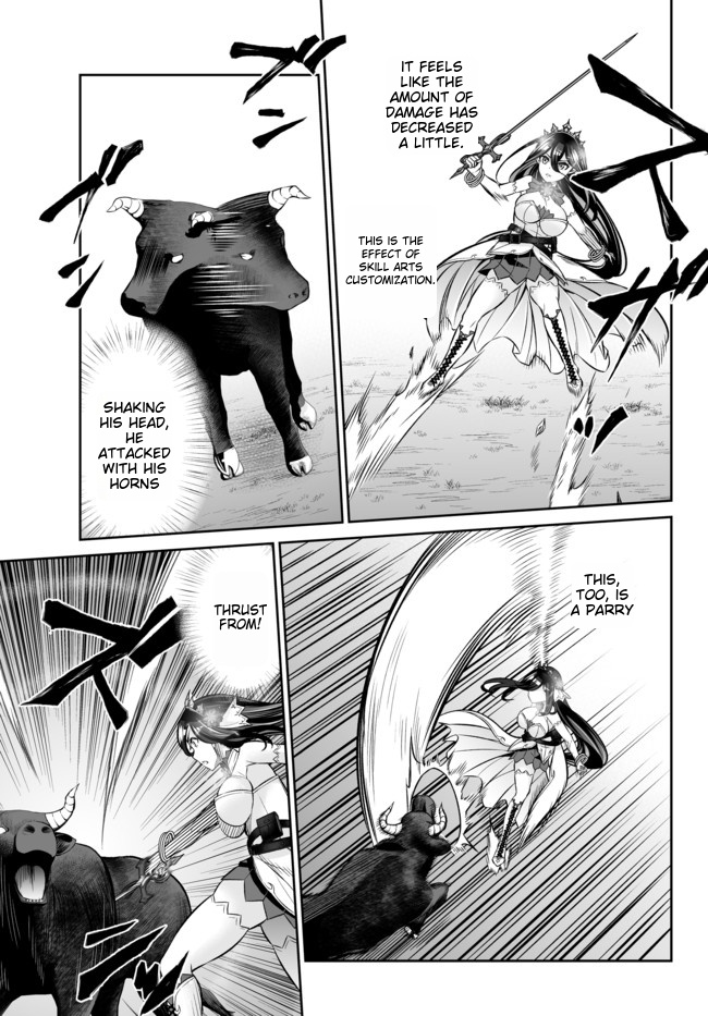 Jingai Hime Sama, Hajimemashita – Free Life Fantasy Online Chapter 17.1 - Page 16