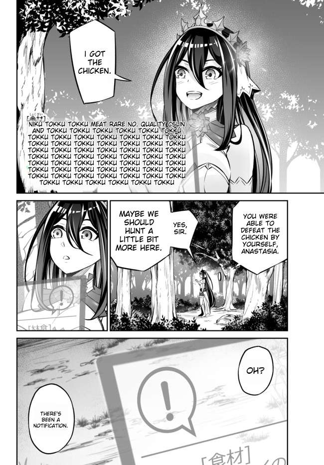 Jingai Hime Sama, Hajimemashita – Free Life Fantasy Online Chapter 17.2 - Page 15