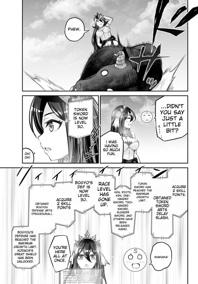 Jingai Hime Sama, Hajimemashita – Free Life Fantasy Online Chapter 17.2 - Page 2