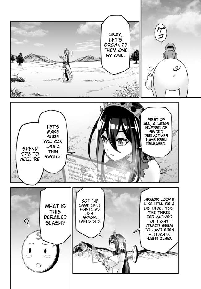 Jingai Hime Sama, Hajimemashita – Free Life Fantasy Online Chapter 17.2 - Page 3