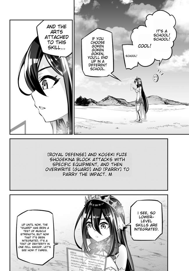 Jingai Hime Sama, Hajimemashita – Free Life Fantasy Online Chapter 17.2 - Page 7