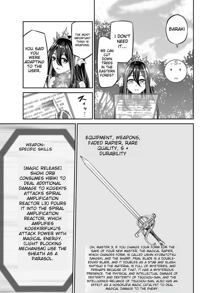 Jingai Hime Sama, Hajimemashita – Free Life Fantasy Online Chapter 18.1 - Page 16