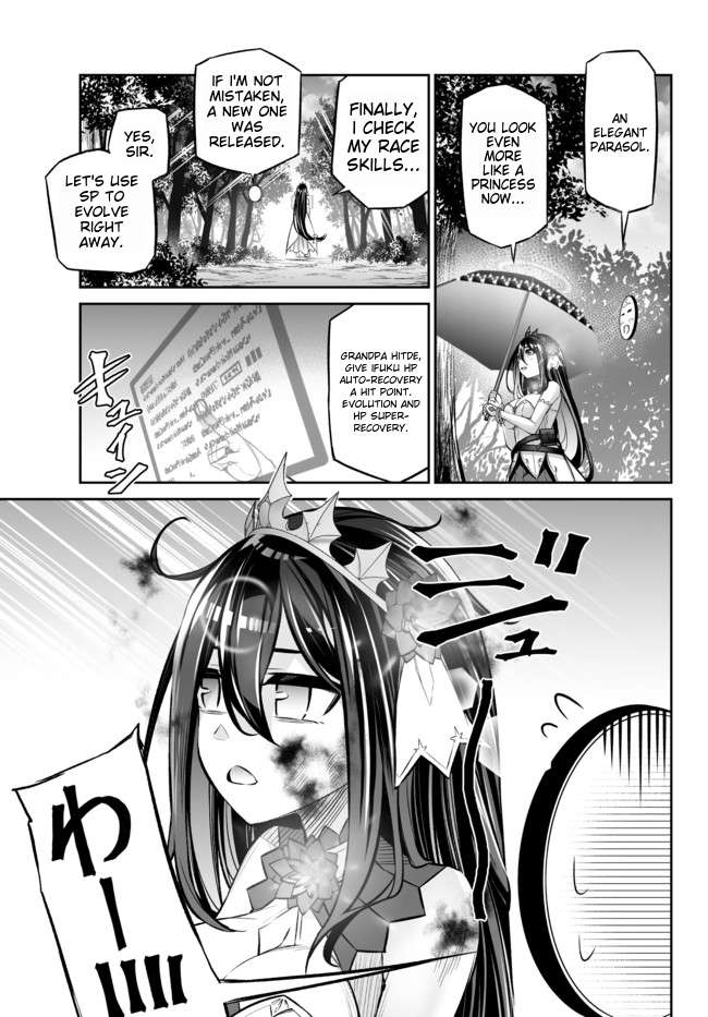 Jingai Hime Sama, Hajimemashita – Free Life Fantasy Online Chapter 18.1 - Page 18