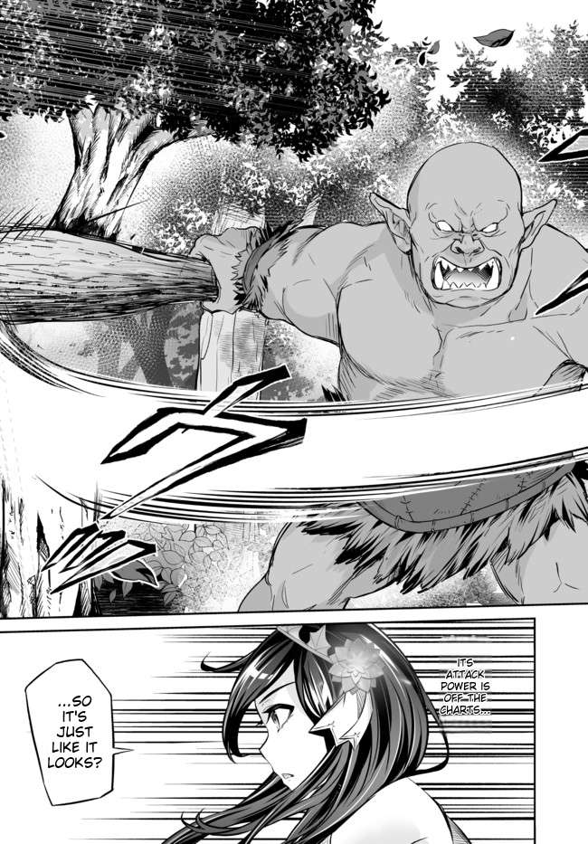 Jingai Hime Sama, Hajimemashita – Free Life Fantasy Online Chapter 18.1 - Page 8