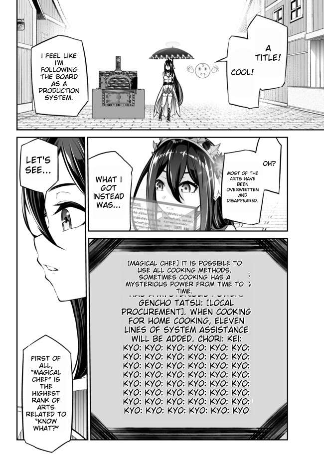 Jingai Hime Sama, Hajimemashita – Free Life Fantasy Online Chapter 18.2 - Page 11